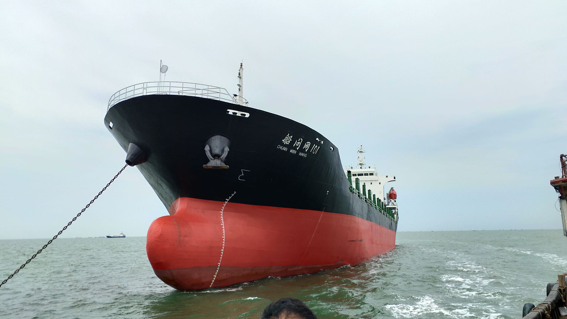 船問網101